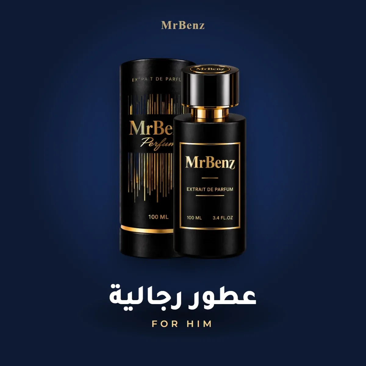عطور رجالية