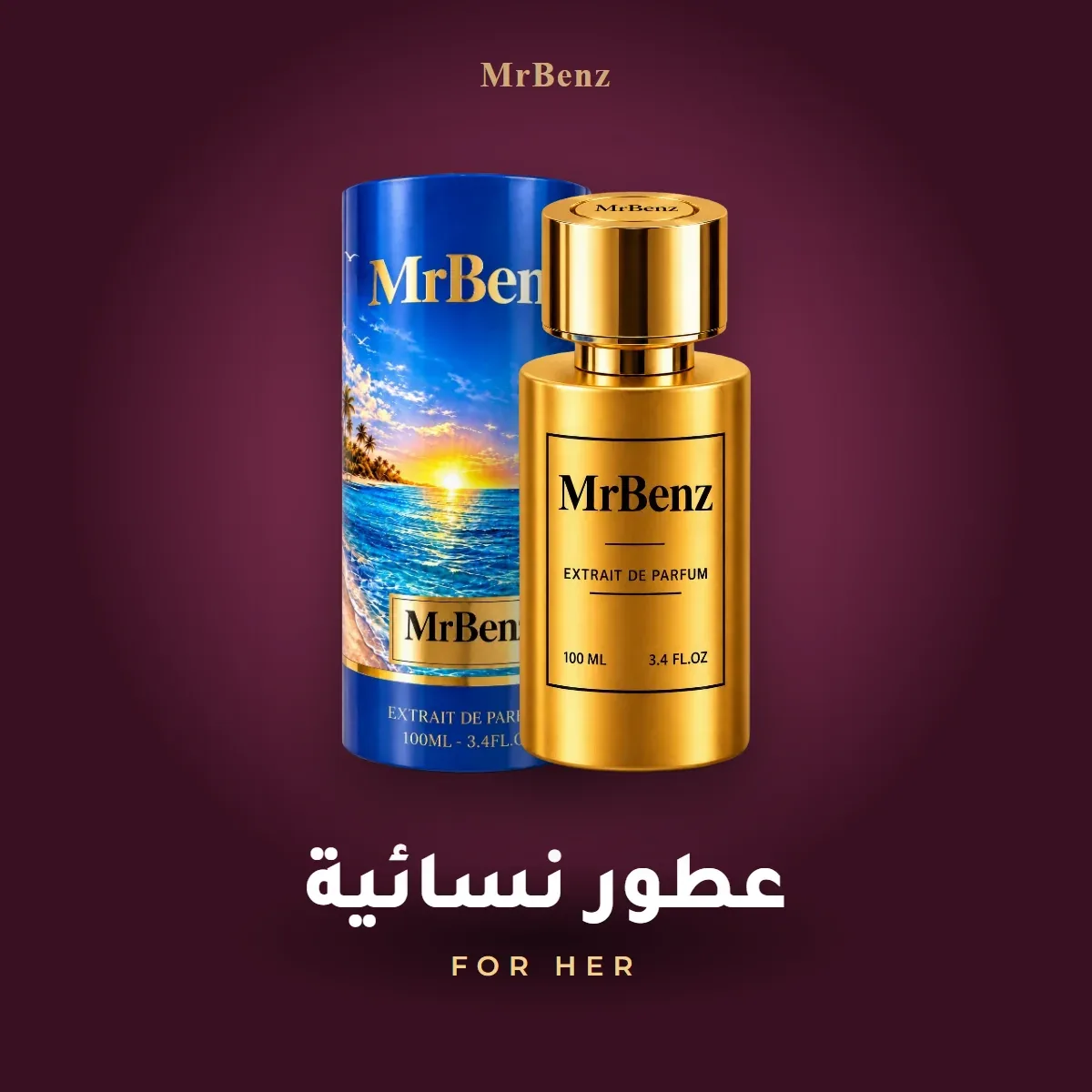 عطور نسائية