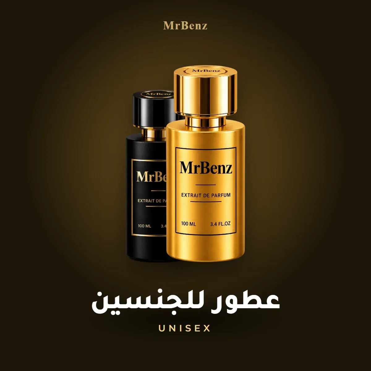 عطور للجنسين