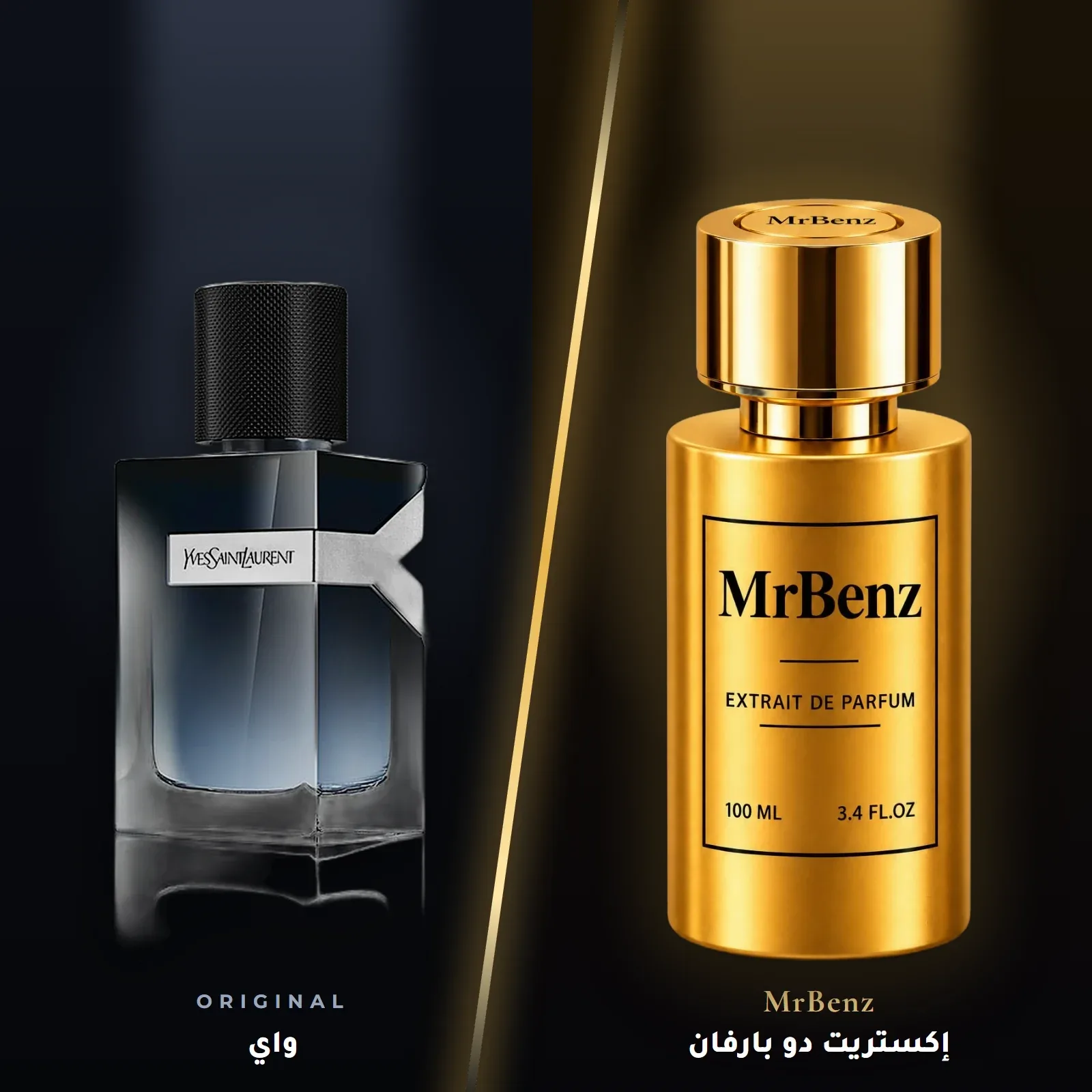 مستوحى من واي – إيف سان لوران