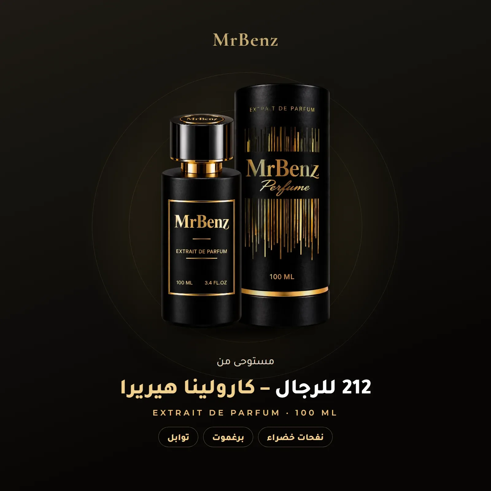مستوحى من 212 للرجال – كارولينا هيريرا