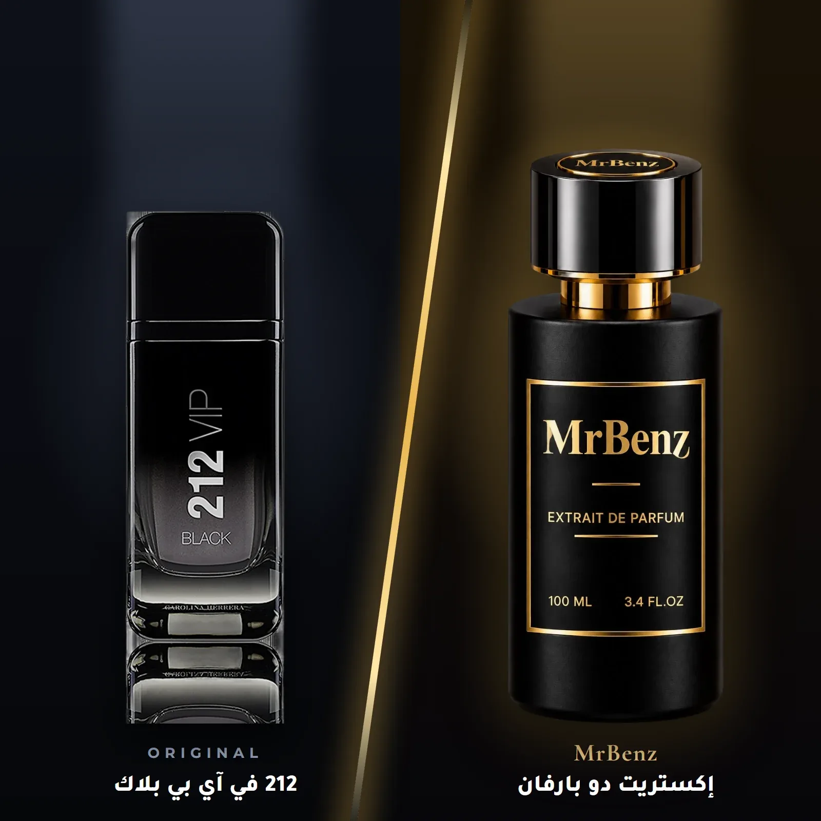 مستوحى من 212 في آي بي بلاك – كارولينا هيريرا
