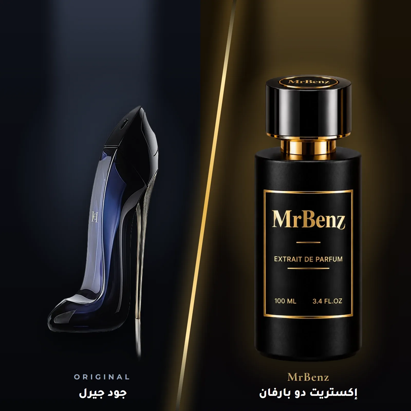 مستوحى من جود جيرل – كارولينا هيريرا