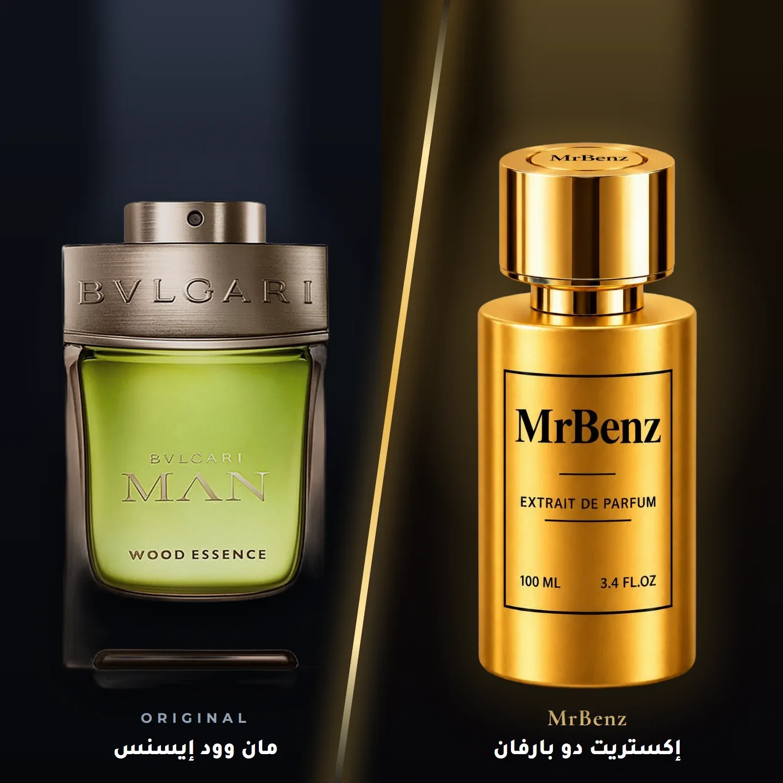 مستوحى من مان وود إيسنس – بولغاري