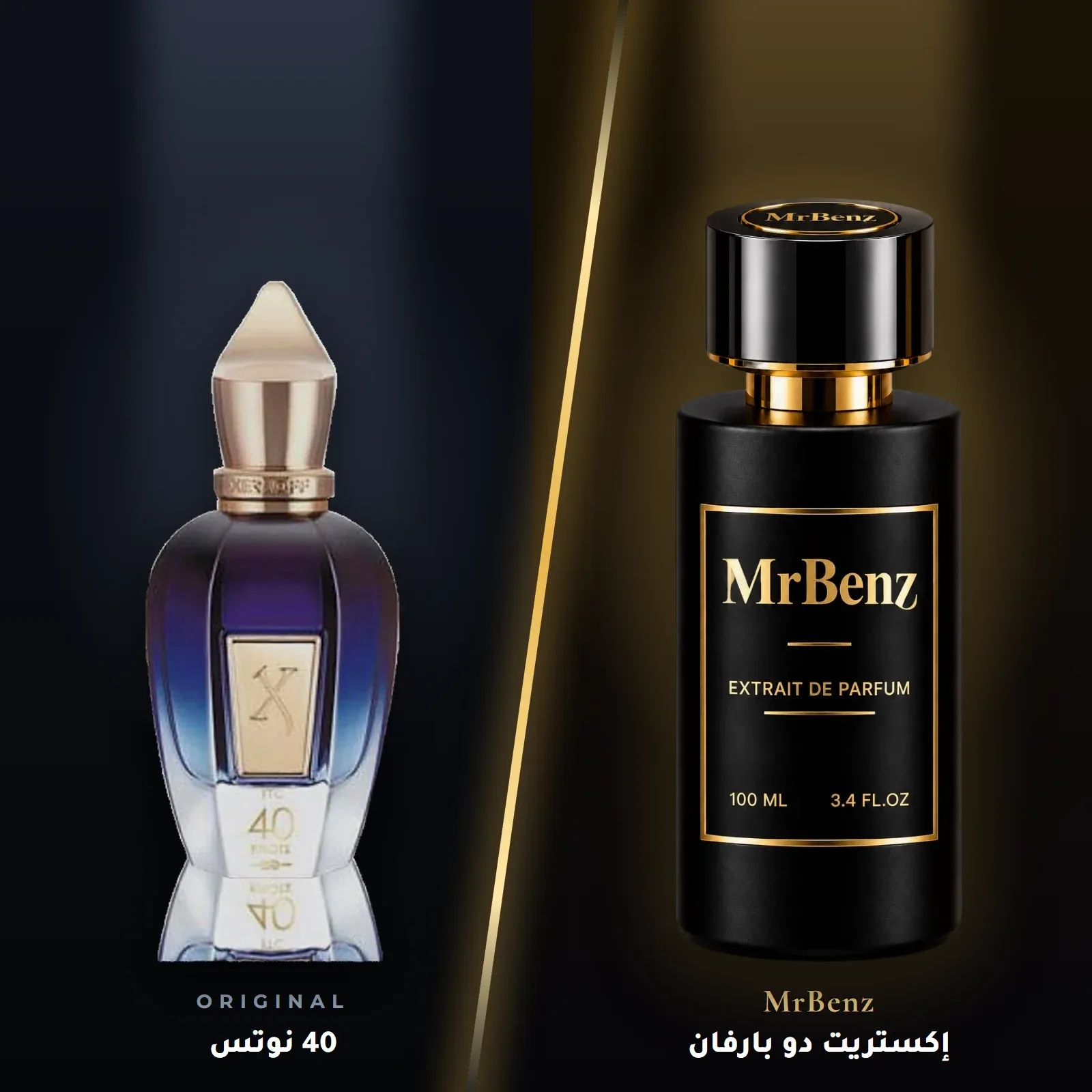 مستوحى من 40 نوتس – زيرجوف